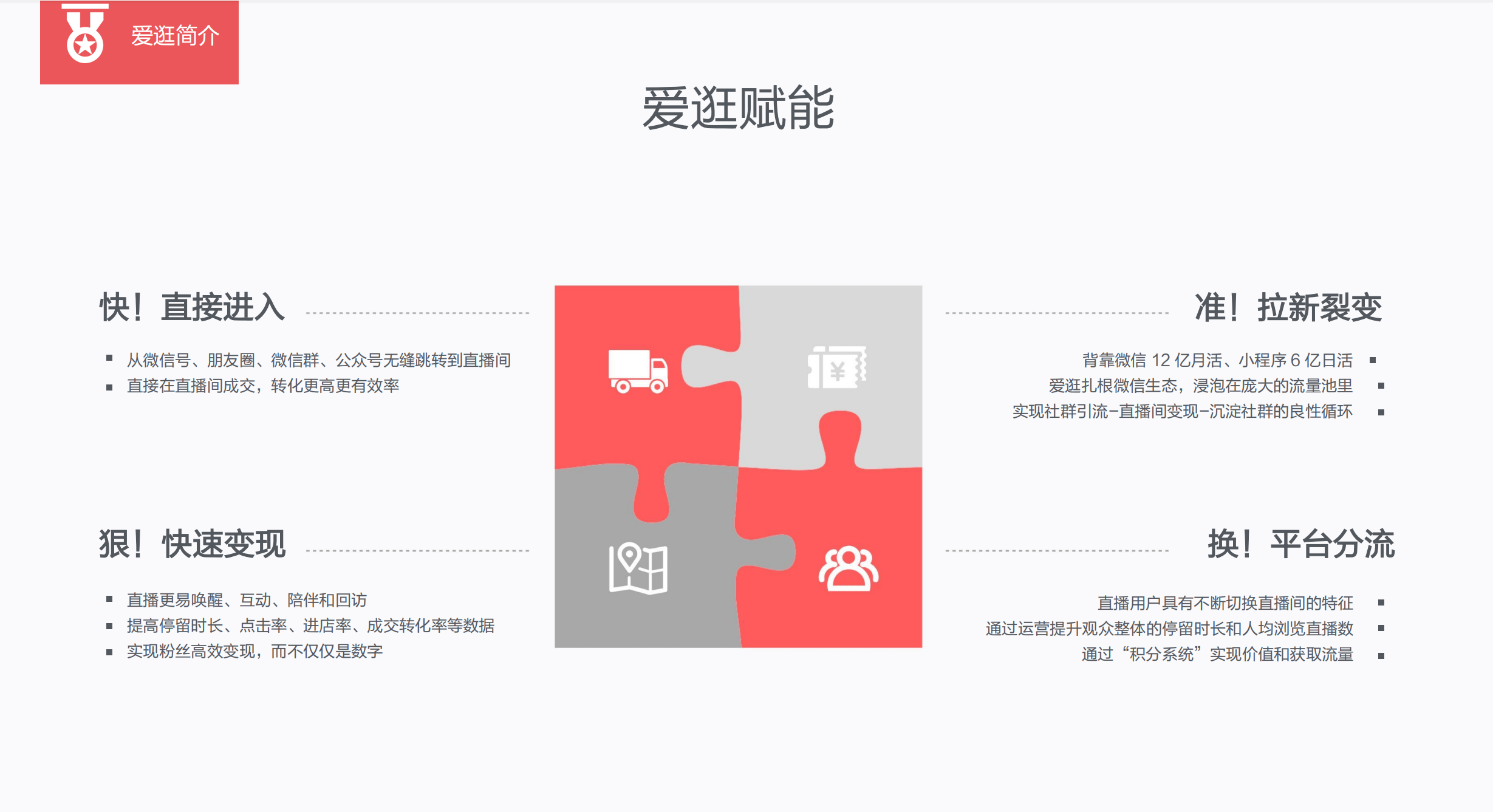 2024年澳门今晚开奖号码现场直播,功能性操作方案制定_精英款49.371