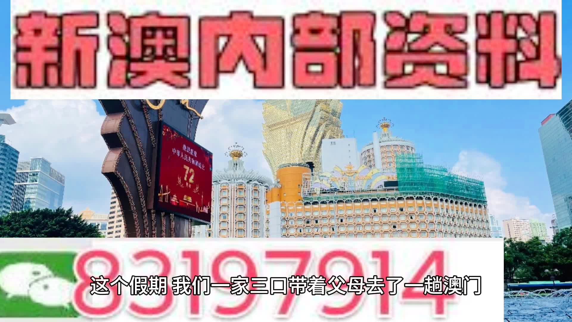 新澳门内部免费资料精准大全,新兴技术推进策略_uShop62.804