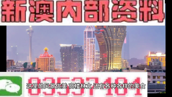 新澳精准资料免费提供网,精细解读解析_豪华版92.143