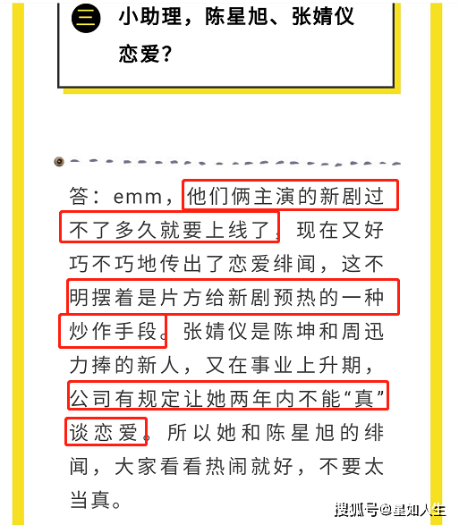 白小姐三肖三期必出一期开奖,详细解读定义方案_uShop67.835