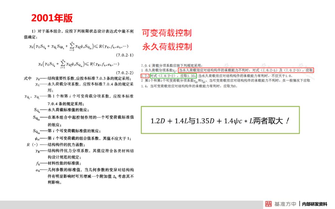 2024今晚新澳开奖号码,结构解答解释落实_视频版35.749