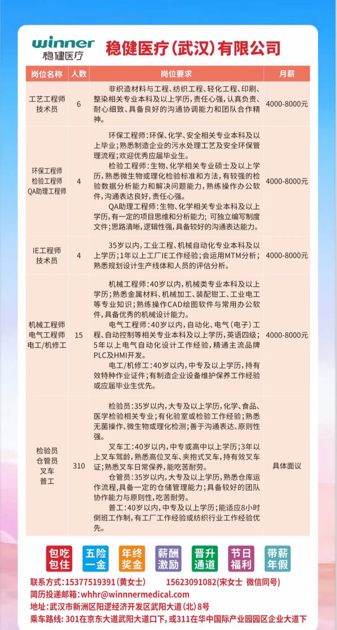 新门内部资料精准大全最新章节免费,正确解答落实_挑战款38.846