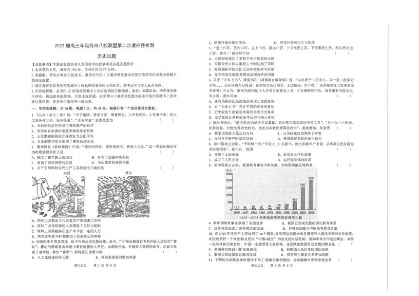 最准一肖100%中一奖,环境适应性策略应用_限量版47.603