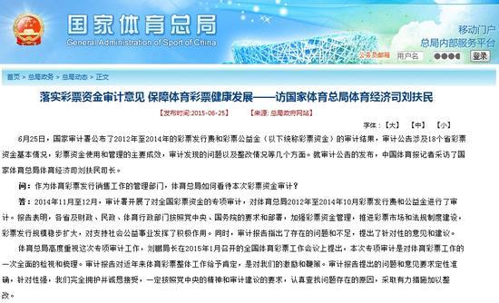 新澳天天开奖资料大全62期,决策资料解释落实_运动版77.512