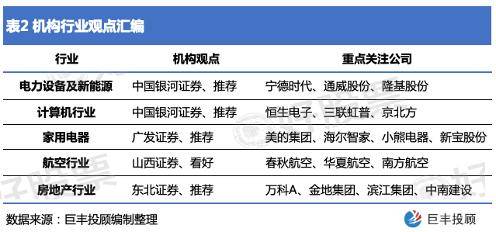 新澳天天开奖资料大全旅游攻略,科学化方案实施探讨_Mixed77.836