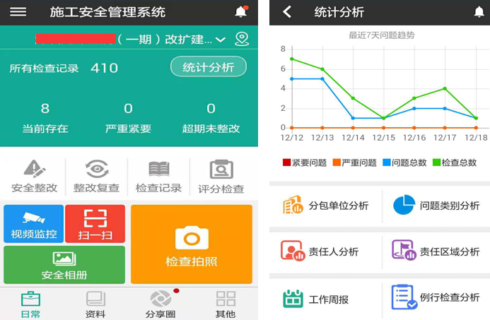 新奥最快最准免费资料,全面实施数据策略_微型版37.838