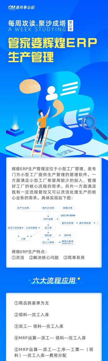 管家婆一票一码100正确河南,最新方案解析_战略版84.708