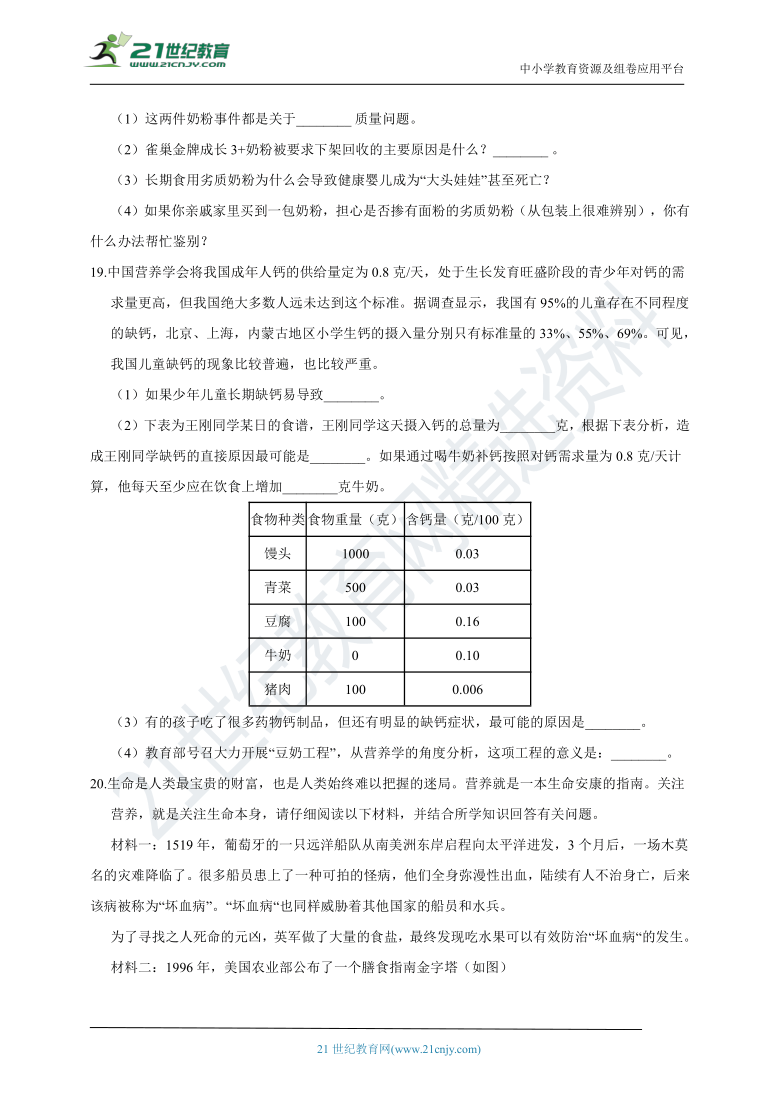 2024澳门今晚必开一肖,科学分析解析说明_9DM86.744