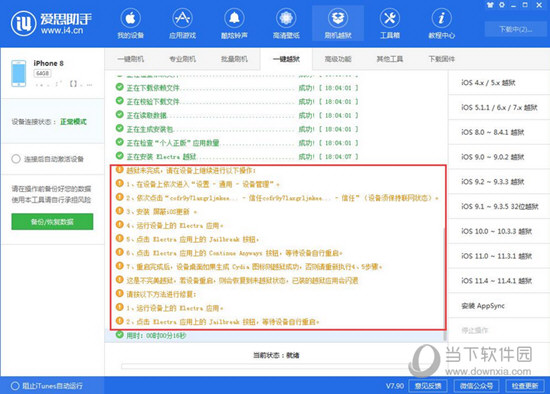 新澳门精准四肖期期中特公开,系统解答解释落实_iPad83.363