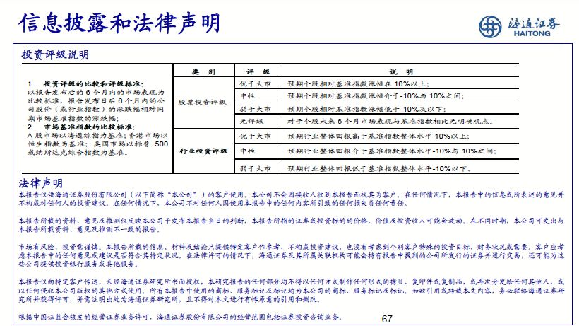 2024新澳门开奖记录,精细化方案实施_pack85.257