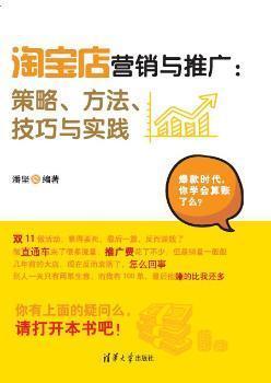 香港正版资料免费大全年使用方法,实践策略设计_基础版14.543