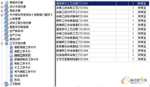 2024澳门特马今晚开奖330期,效率资料解释落实_专属版13.539