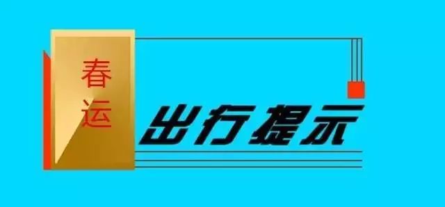 香港广州猜猜特诗,可持续发展探索_交互版38.534