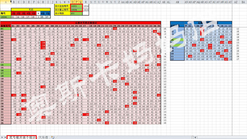 新奥开奖结果历史记录,深入执行方案数据_云端版40.523