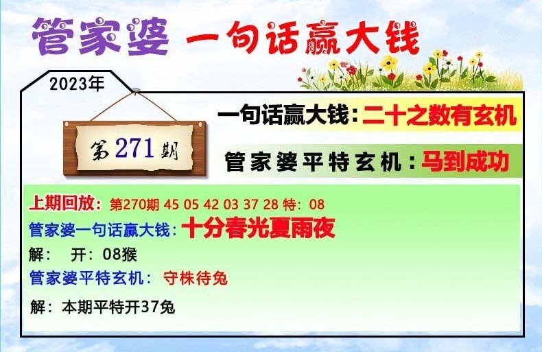 2024年12月 第427页