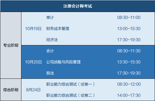 2024年12月 第424页