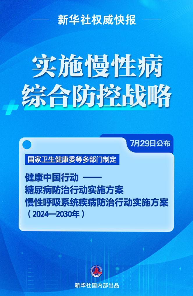 新奥全年免费资料大全安卓版,精细化策略落实探讨_复古版12.440