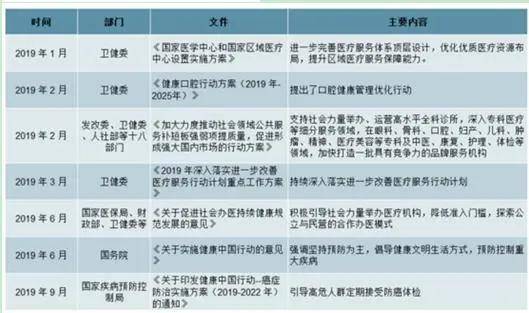 新澳门2024年资料大全管家婆探索与预,收益成语分析定义_顶级款92.545