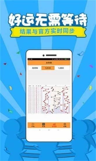 刘伯温四肖八码凤凰网免费版,创新策略解析_领航版52.523