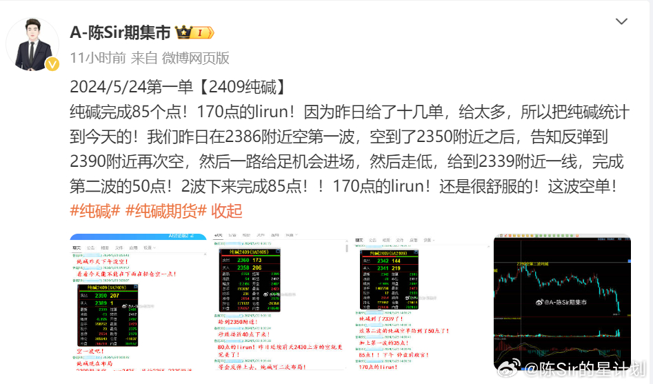 2024年管家婆一肖中特,新兴技术推进策略_3K38.910