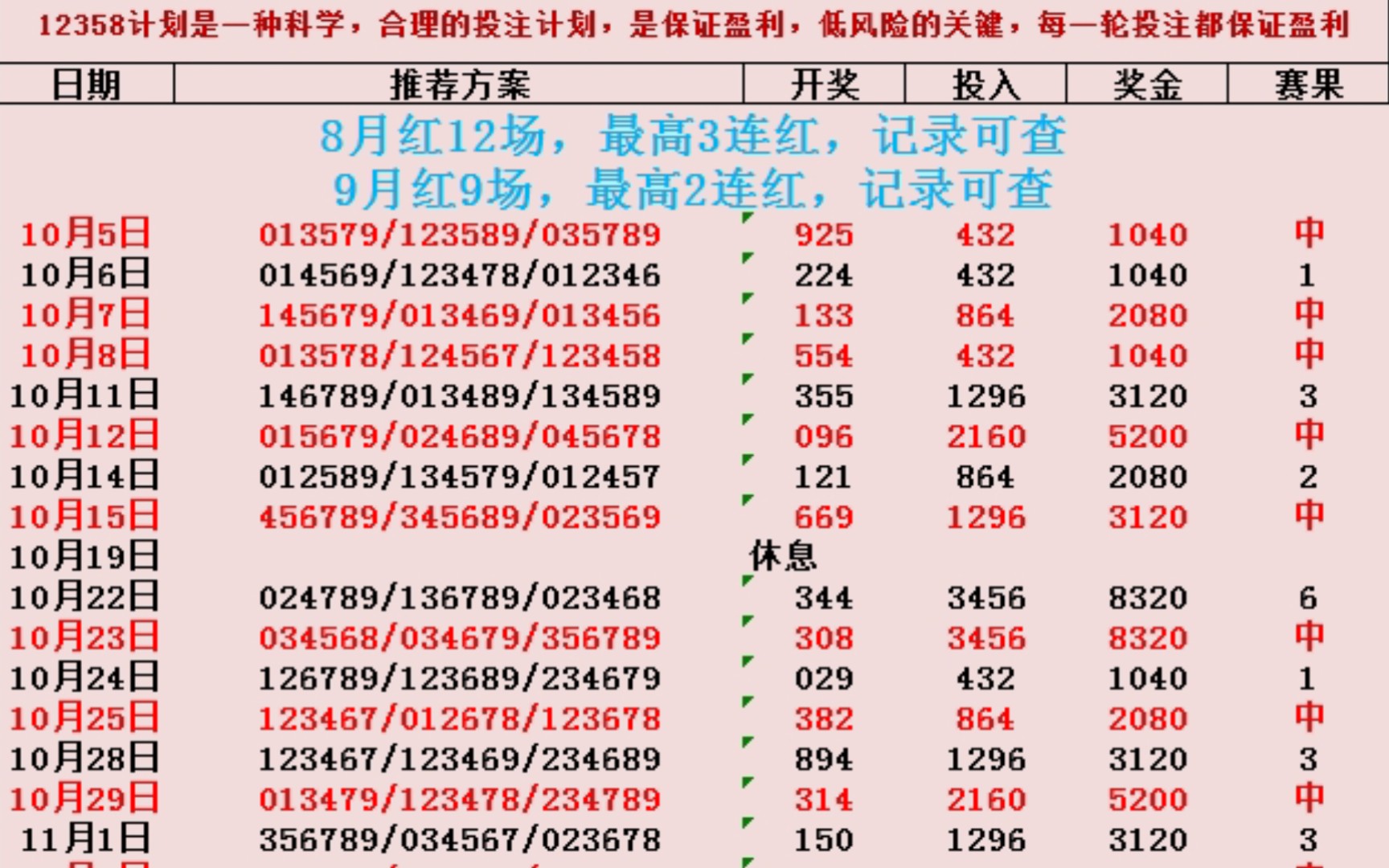 2024年12月 第407页