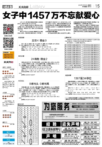 2024年新澳门天天开彩免费资料,广泛的解释落实方法分析_Chromebook11.982