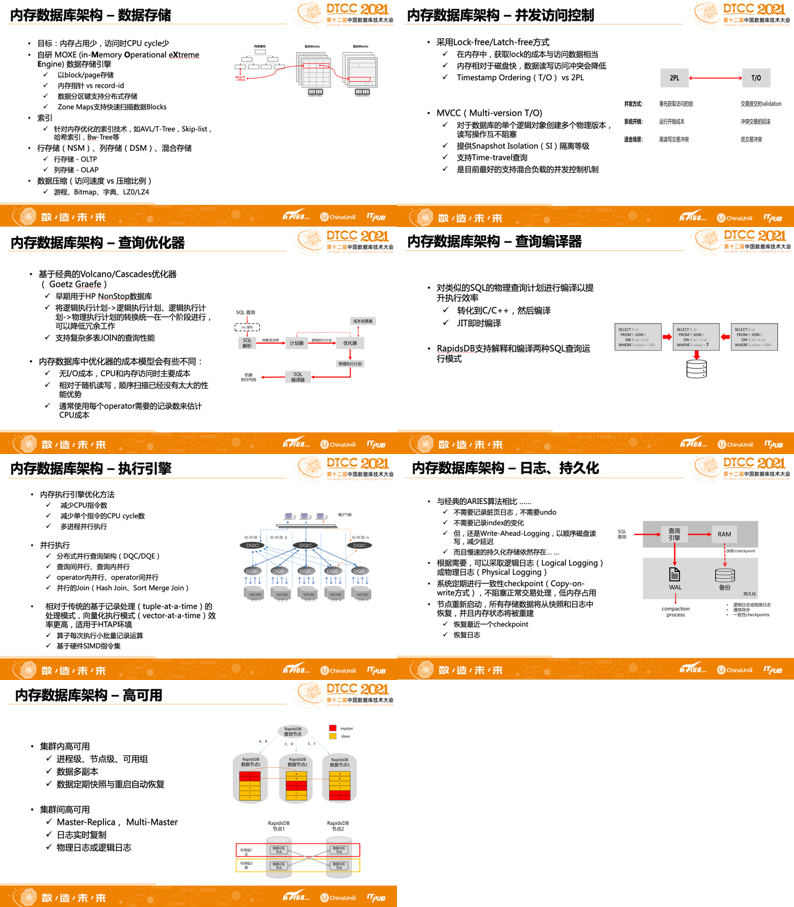 494949码今晚开奖记录,数据资料解释落实_优选版61.239