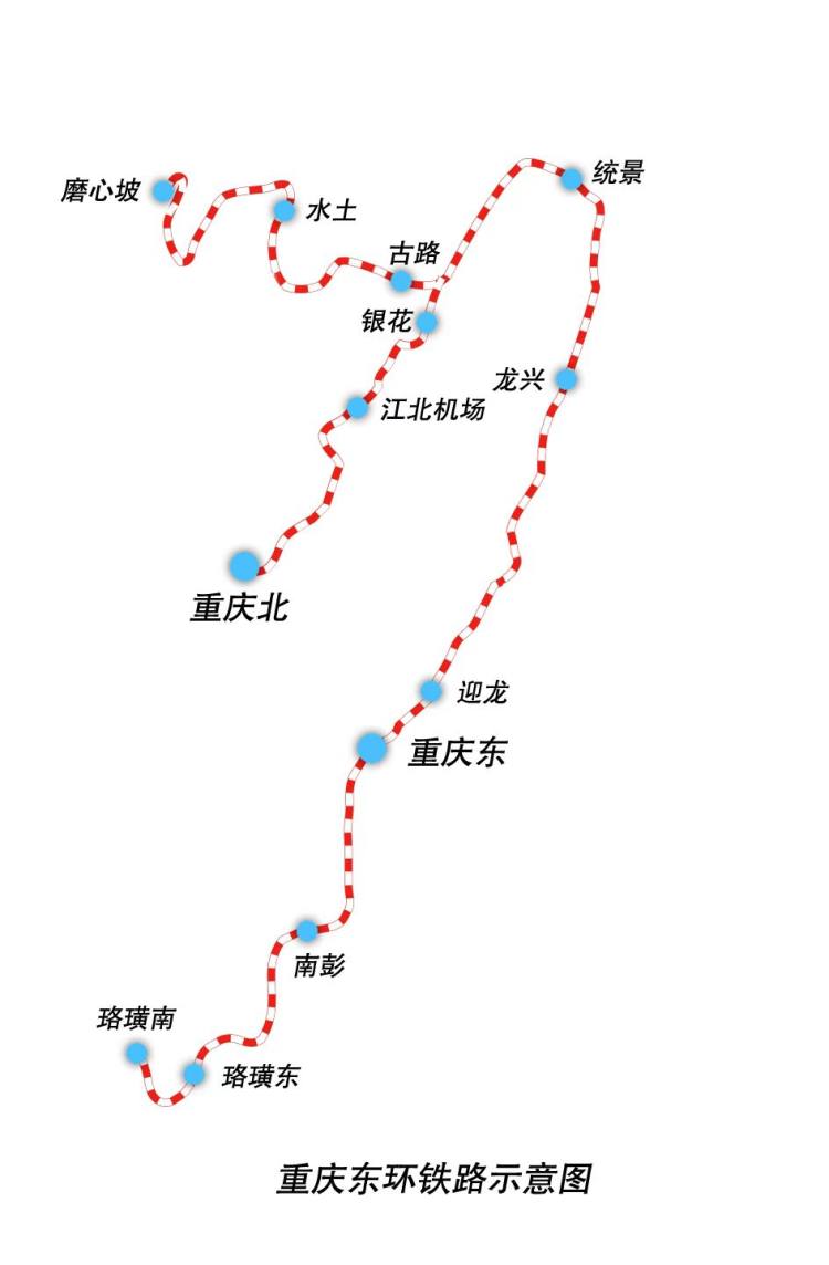 重庆东环铁路进展顺利，助推区域经济发展新动态