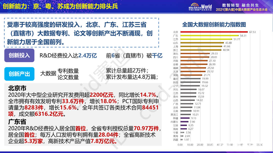 新澳门开奖结果+开奖号码,实地数据评估执行_1080p28.97