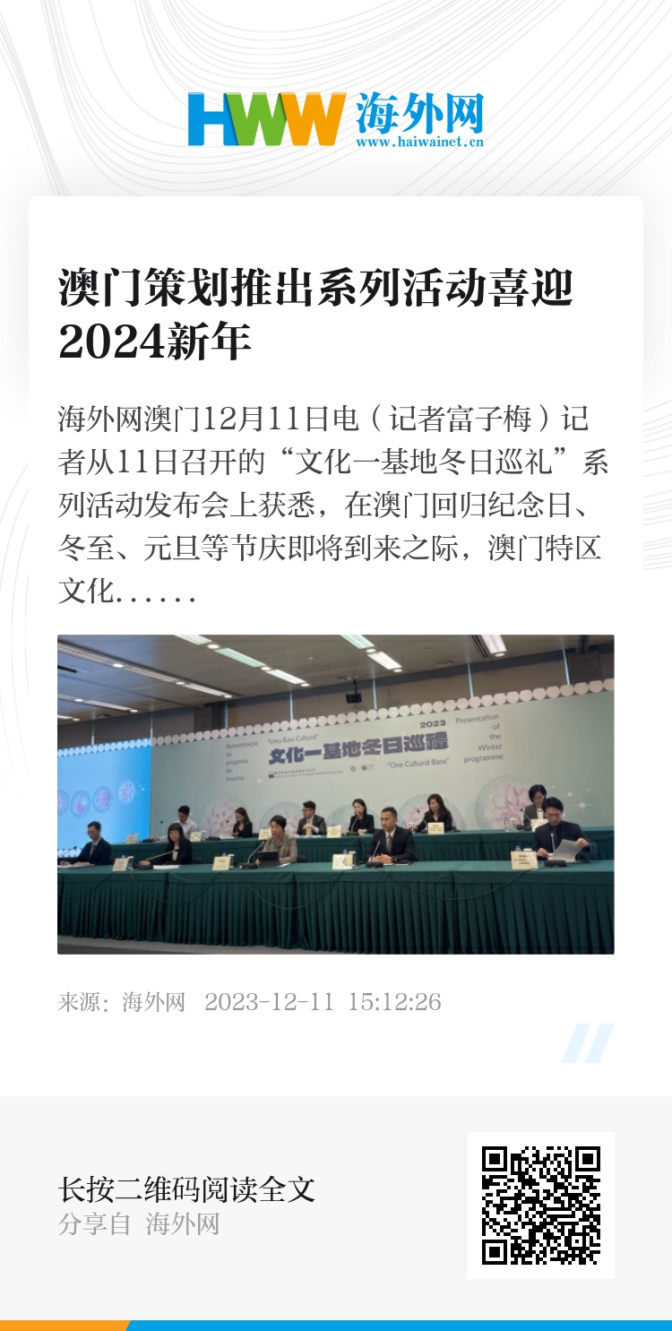 2024澳门最新开奖,符合性策略定义研究_视频版34.504