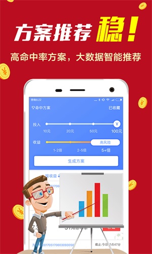 777778888王中王最新,深入数据执行策略_vShop93.652