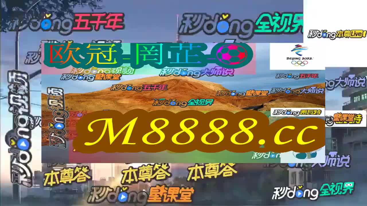 2024澳门特马今晚开奖4月8号,全面实施分析数据_动态版62.919