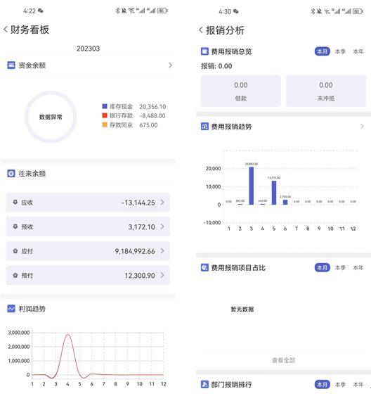 2024年12月 第353页