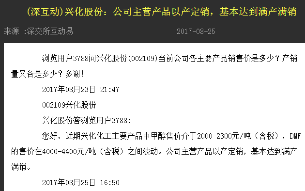 新奥2024今晚开奖结果,广泛的解释落实支持计划_Windows45.973