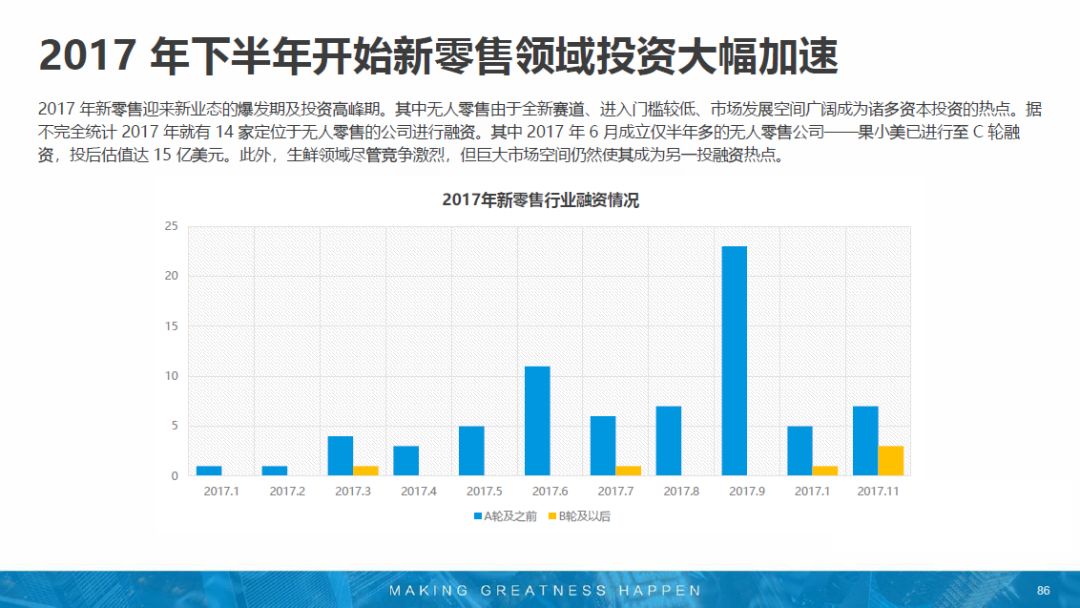 2024澳门开奖历史记录结果查询,科学分析解析说明_粉丝版345.372