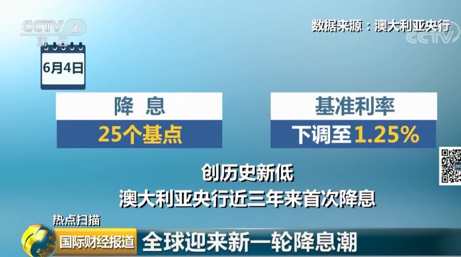 2024年新澳历史开奖记录,实地分析数据设计_薄荷版22.210