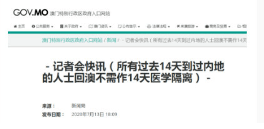 2024澳门今晚开奖号码香港记录,最新正品解答落实_特供款76.173