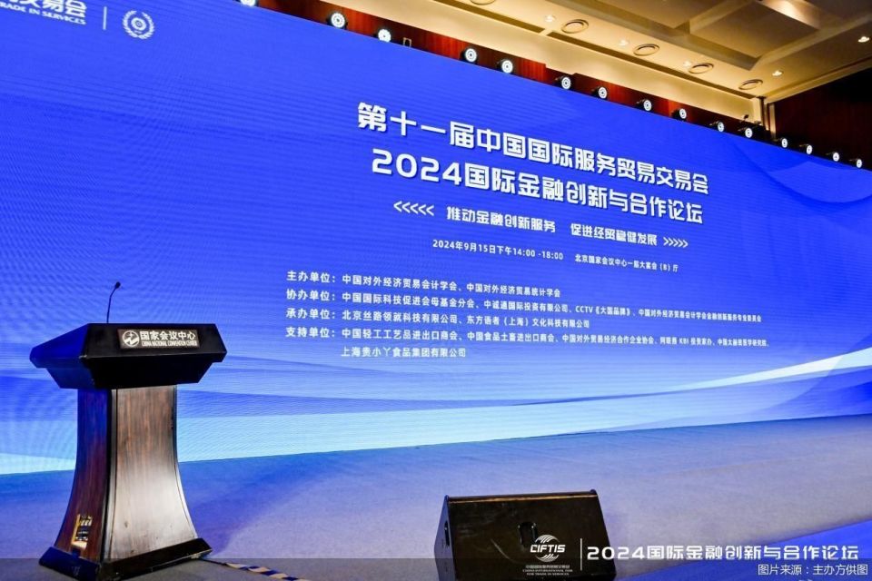 2024年澳门历史记录,深入数据解析策略_复刻款90.908