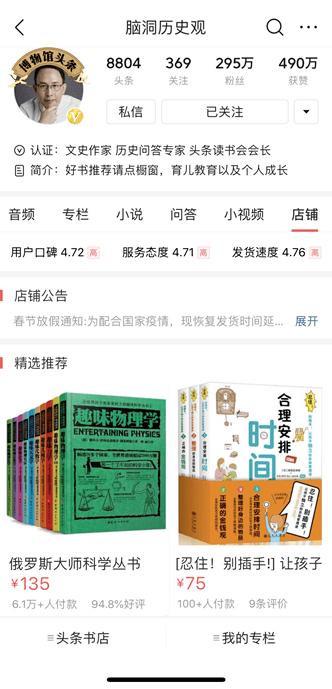 白小姐449999精准一句诗,最新方案解析_特别款50.329