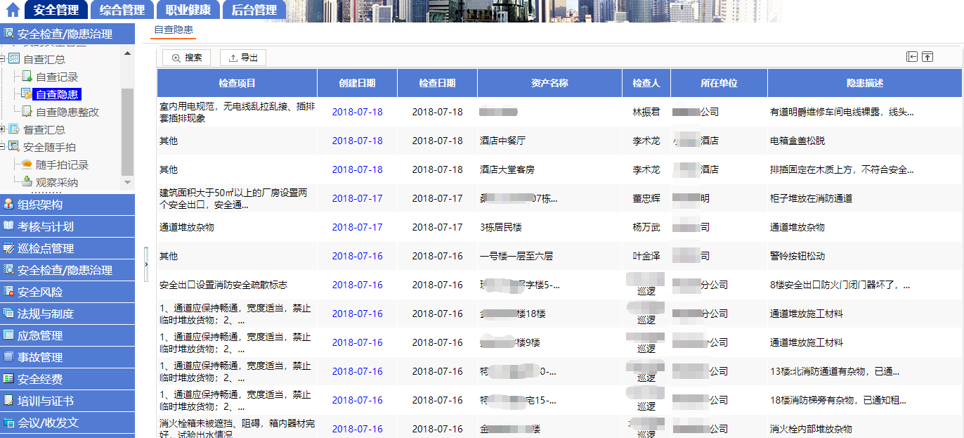 2024年澳门特马今晚号码,效率资料解释落实_娱乐版79.452