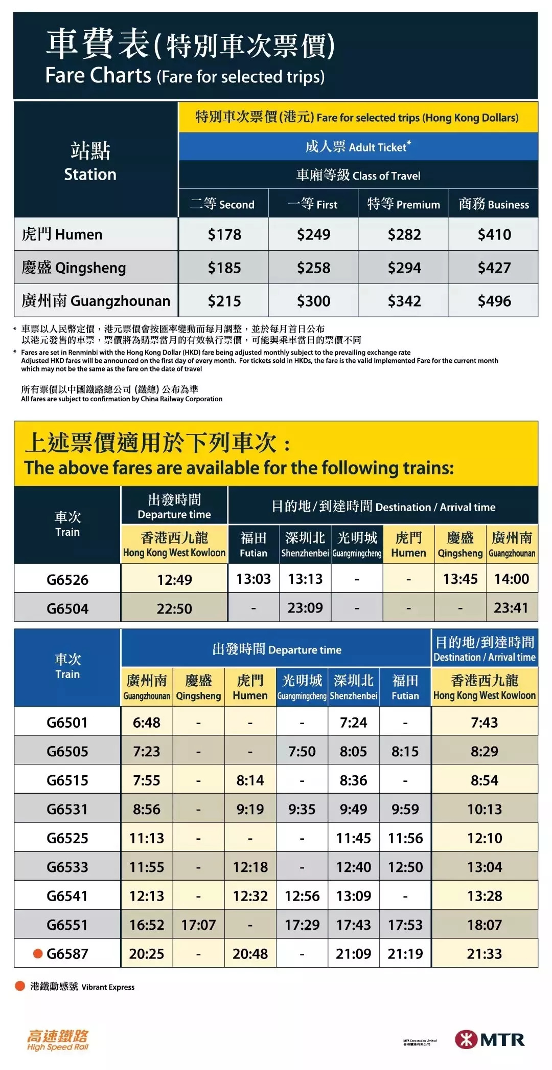 2024年12月 第230页