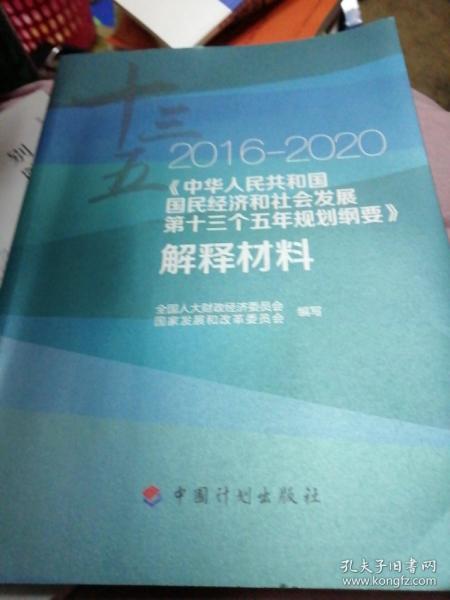 2024澳门原料免费,诠释解析落实_顶级款63.21