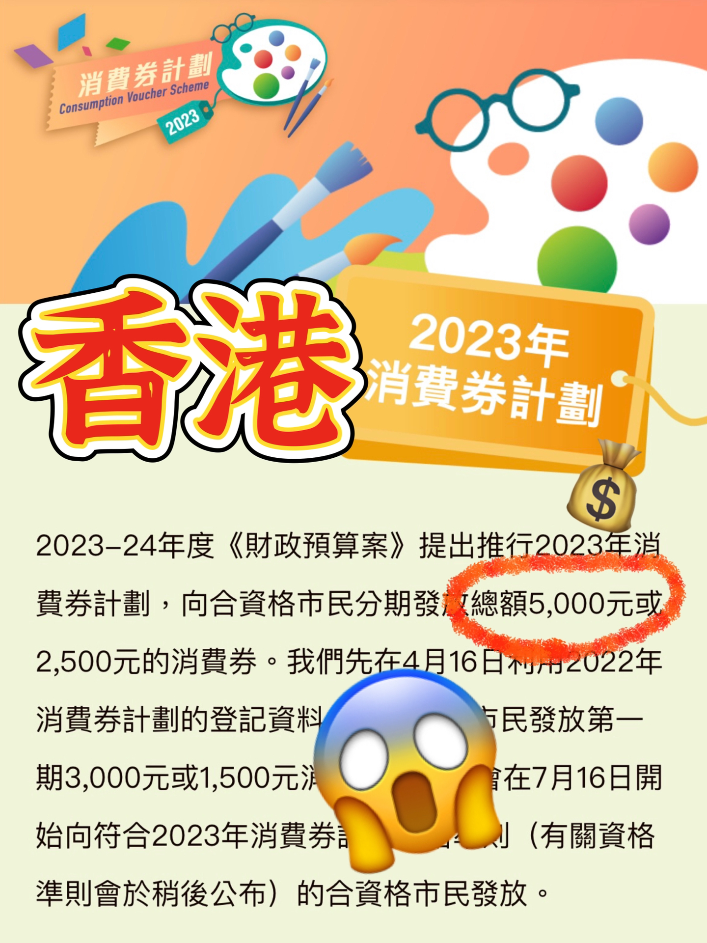 2024香港免费精准资料,深入解答解释定义_储蓄版71.602