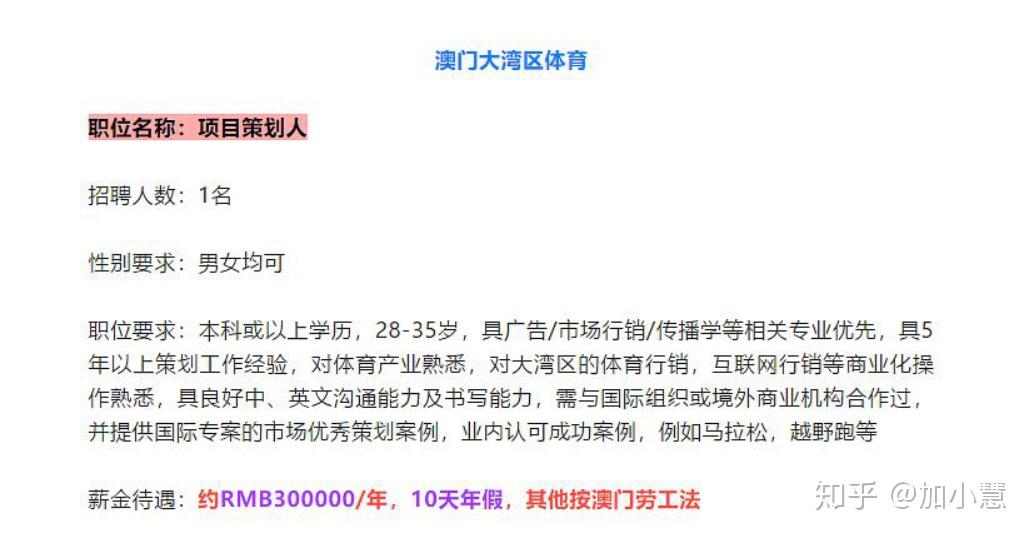 澳门六开奖结果2024开奖记录今晚直播,互动性执行策略评估_36062.676