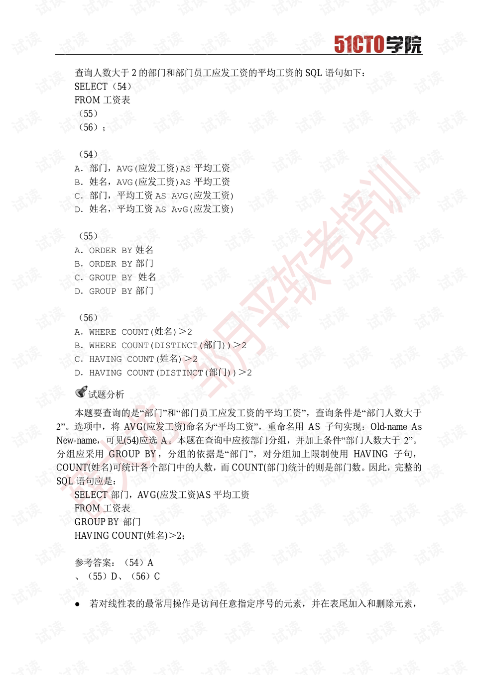 新澳门历史所有记录大全,灵活解析设计_Z83.284