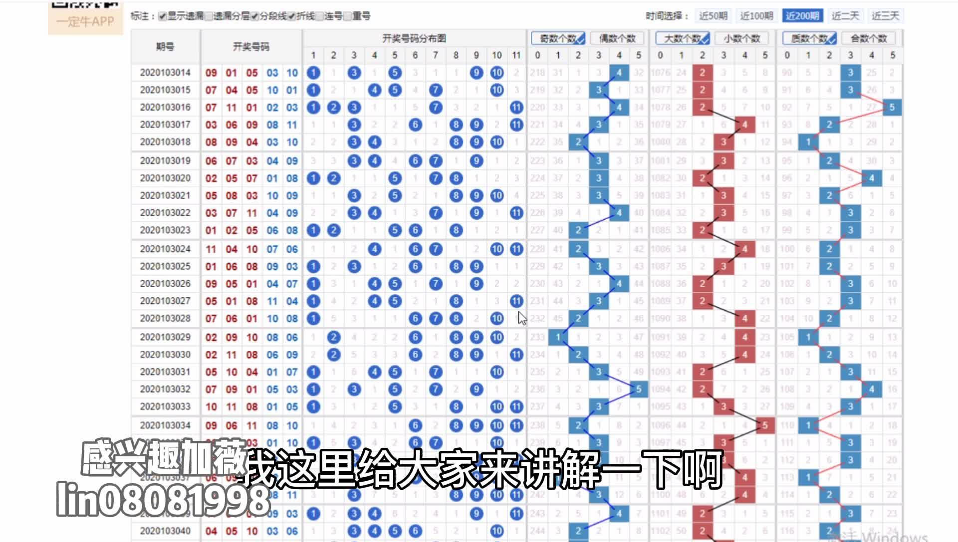 新澳门彩王中王免费,实践方案设计_UHD11.38