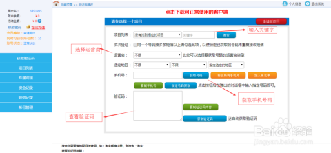 新奥精准资料免费提供(综合版) 最新,实地验证策略_suite36.135