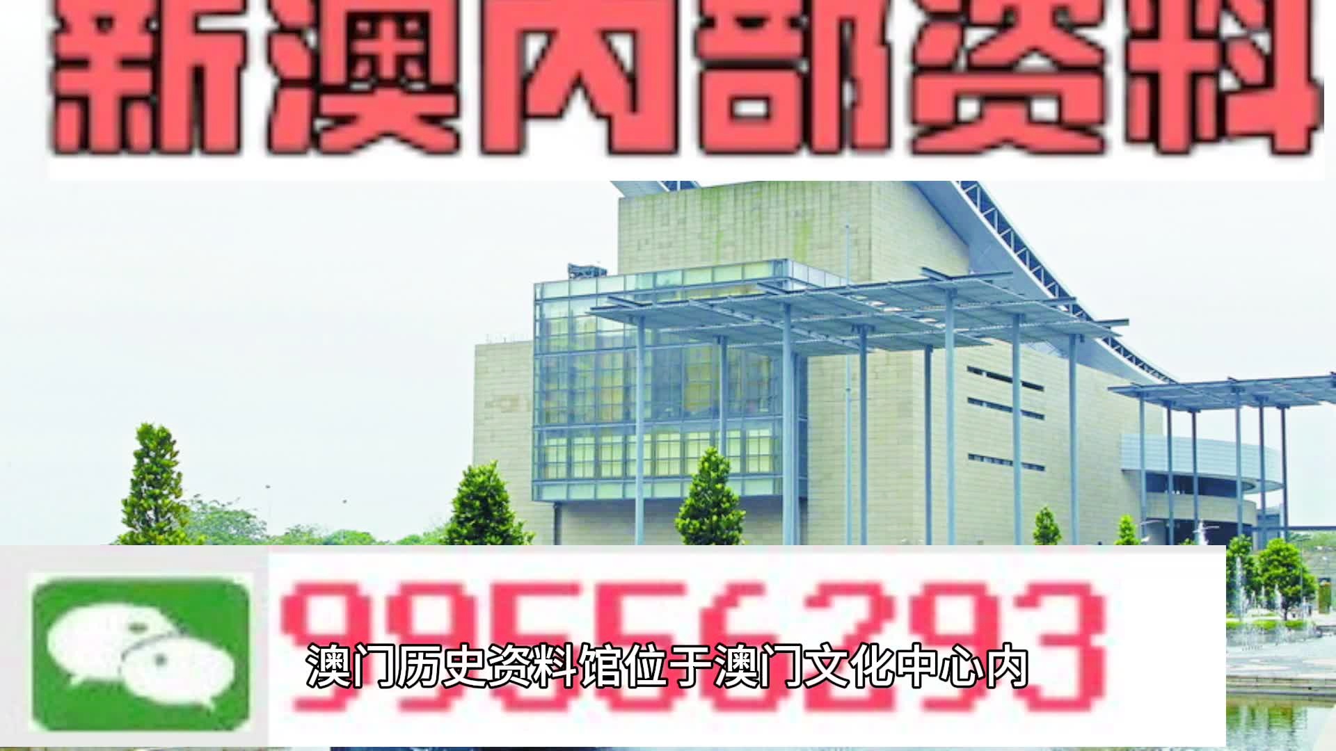 新澳2024年精准一肖一码,先进技术执行分析_增强版28.282