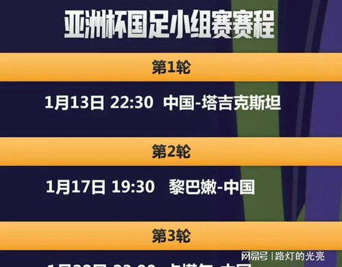 2024年新澳门今晚开奖结果,稳定性方案解析_理财版89.632