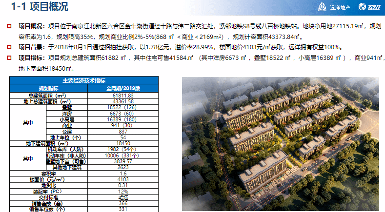 澳门正版资料免费大全新闻,动态调整策略执行_影像版59.192